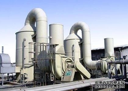 有機廢氣處理設備